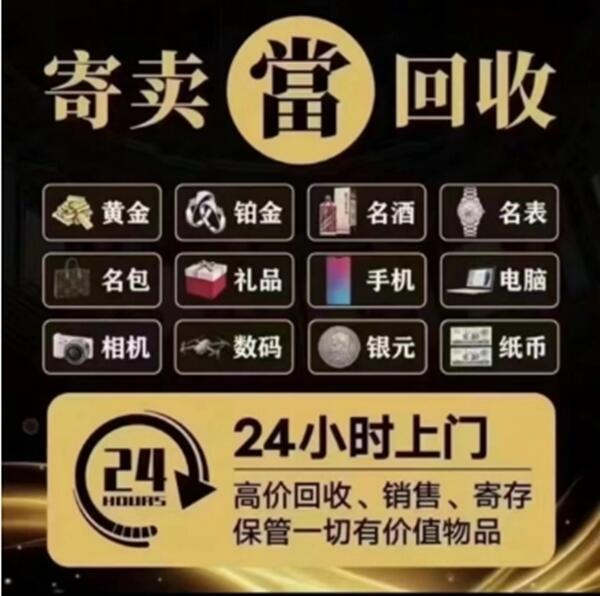 玉溪市抵押汽车
